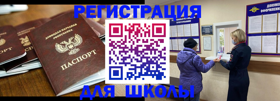 временная регистрация надежно в Волжске